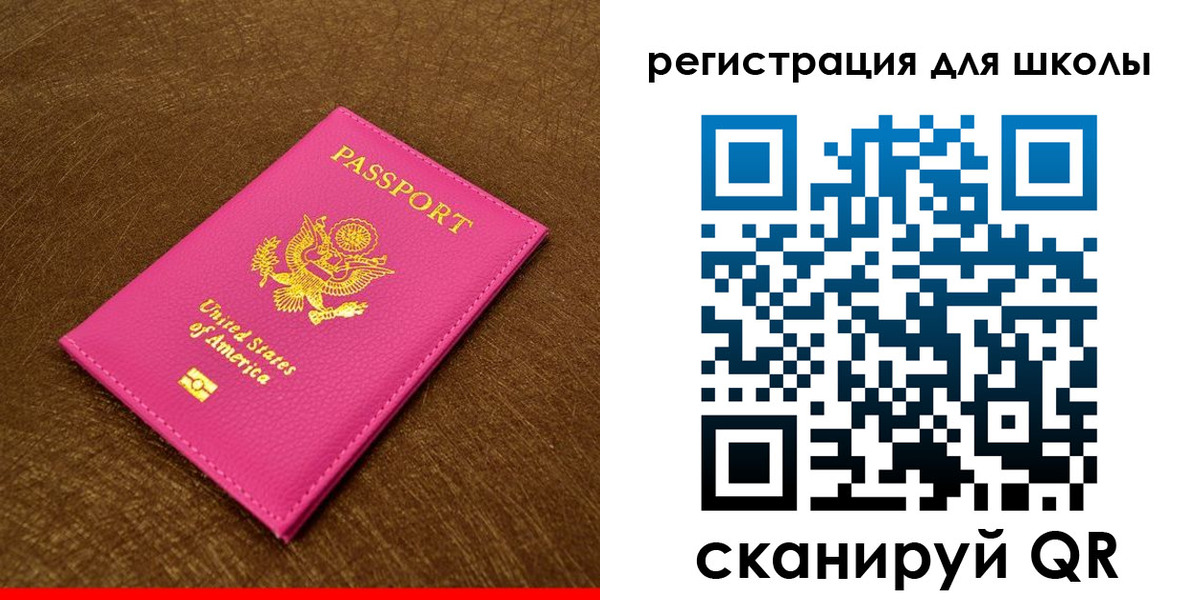 прописка от собственника в Касимове
