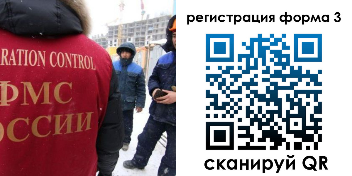 прописка от собственника в Касимове