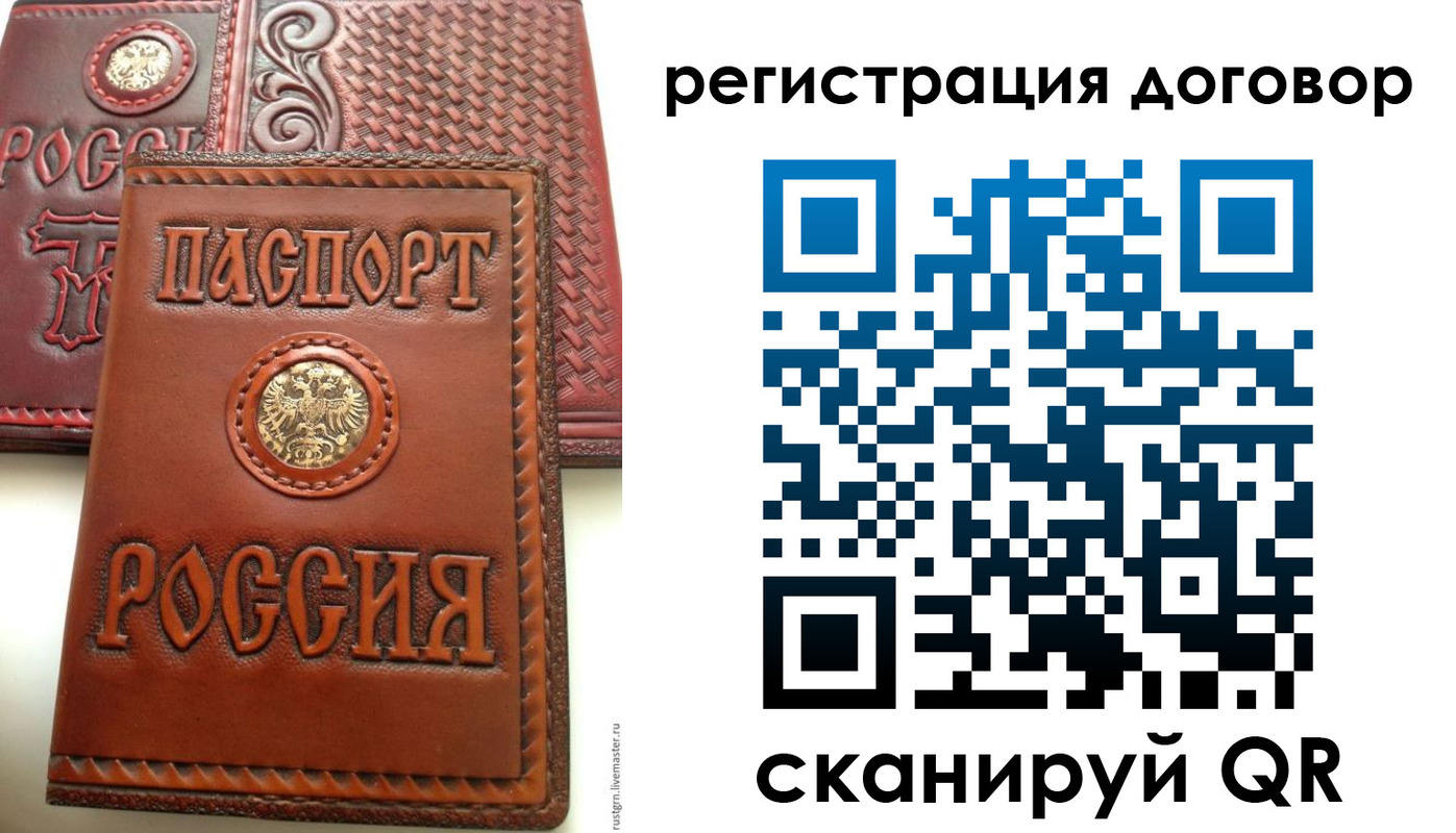 временная регистрация собственник в Касимове